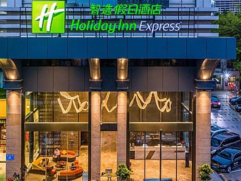 Holiday Inn Express Shenzhen Nanshan, An Ihg Hotel Exterior photo